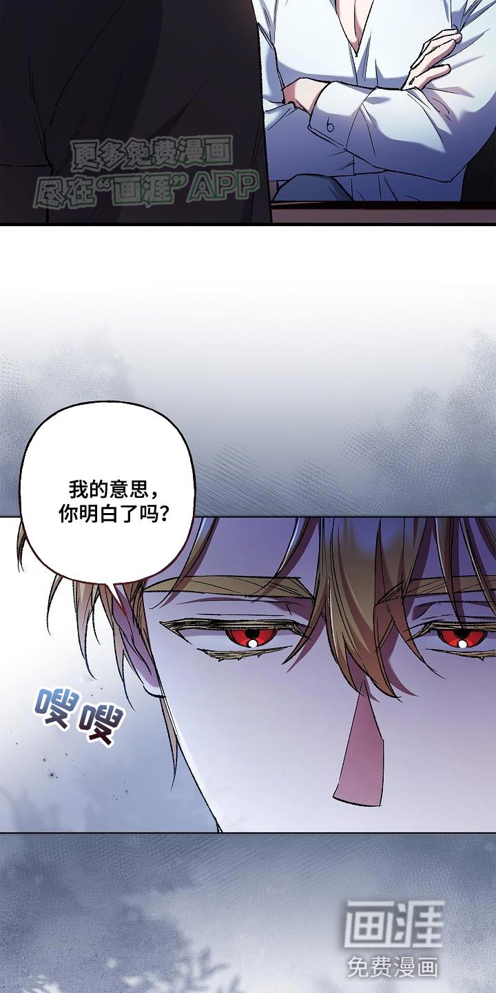 第58章：侵入者