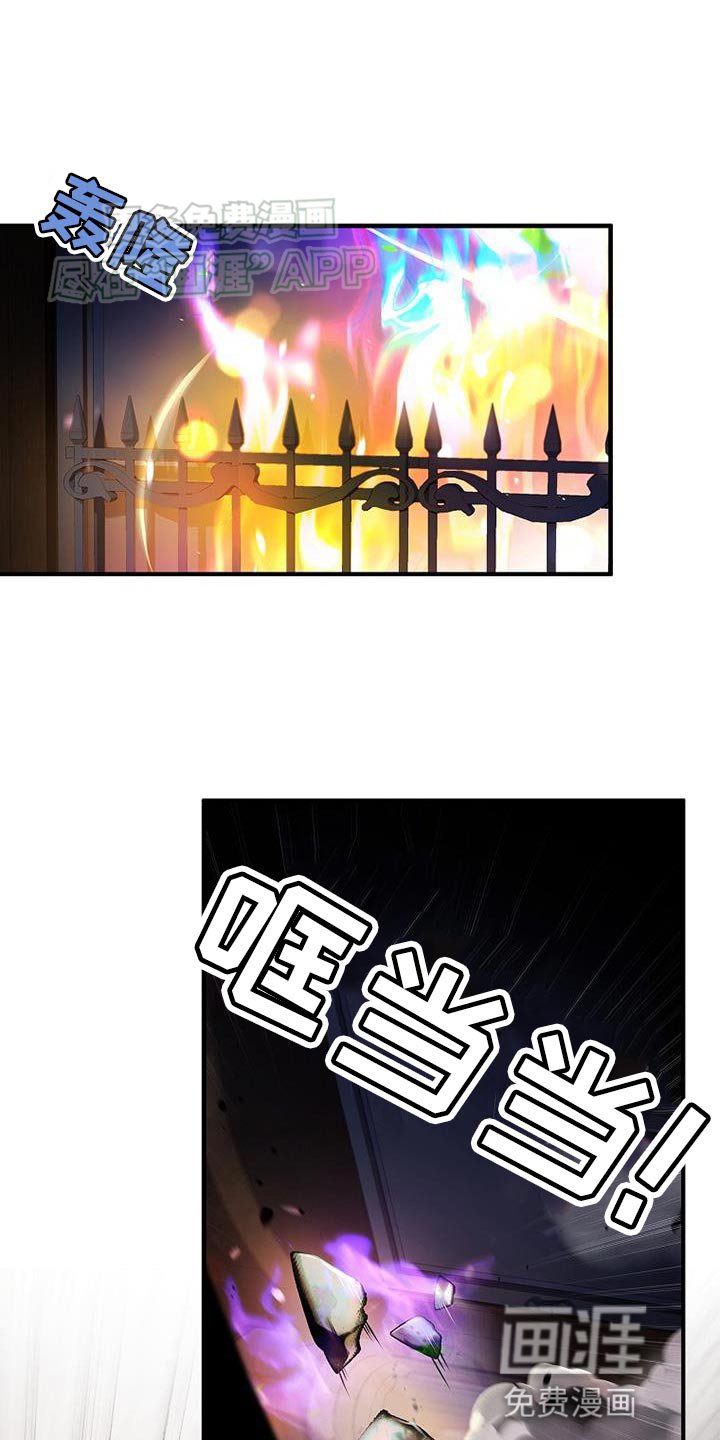 第59章：搞不清状况