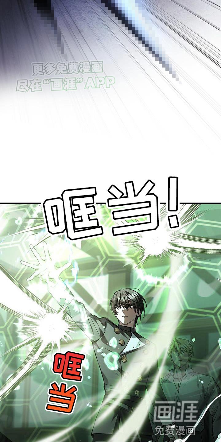 第59章：搞不清状况