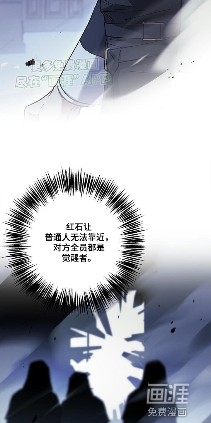 第59章：搞不清状况