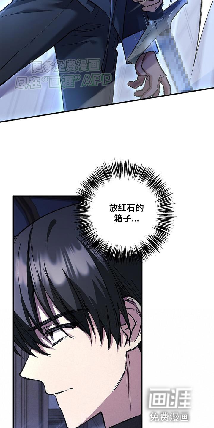 第59章：搞不清状况