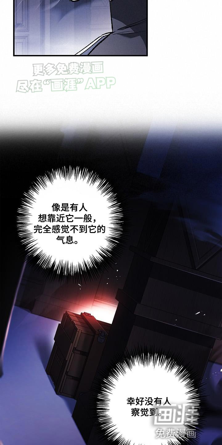 第59章：搞不清状况