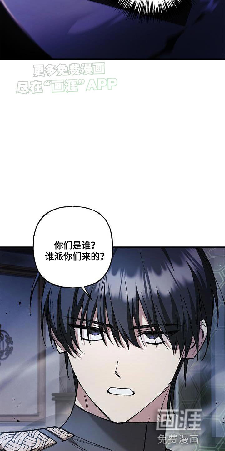 第59章：搞不清状况
