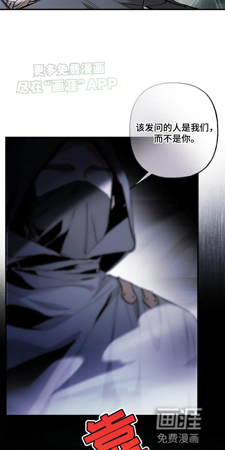 第59章：搞不清状况