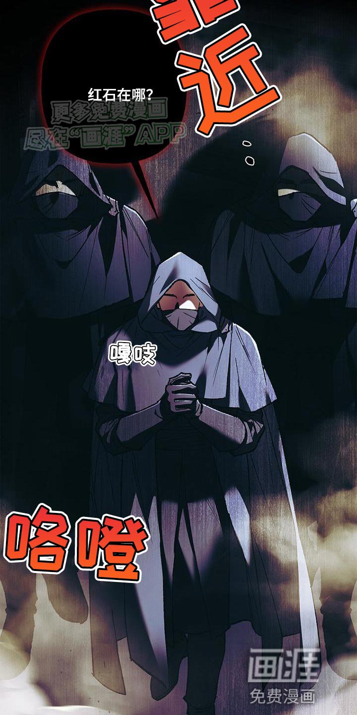 第59章：搞不清状况