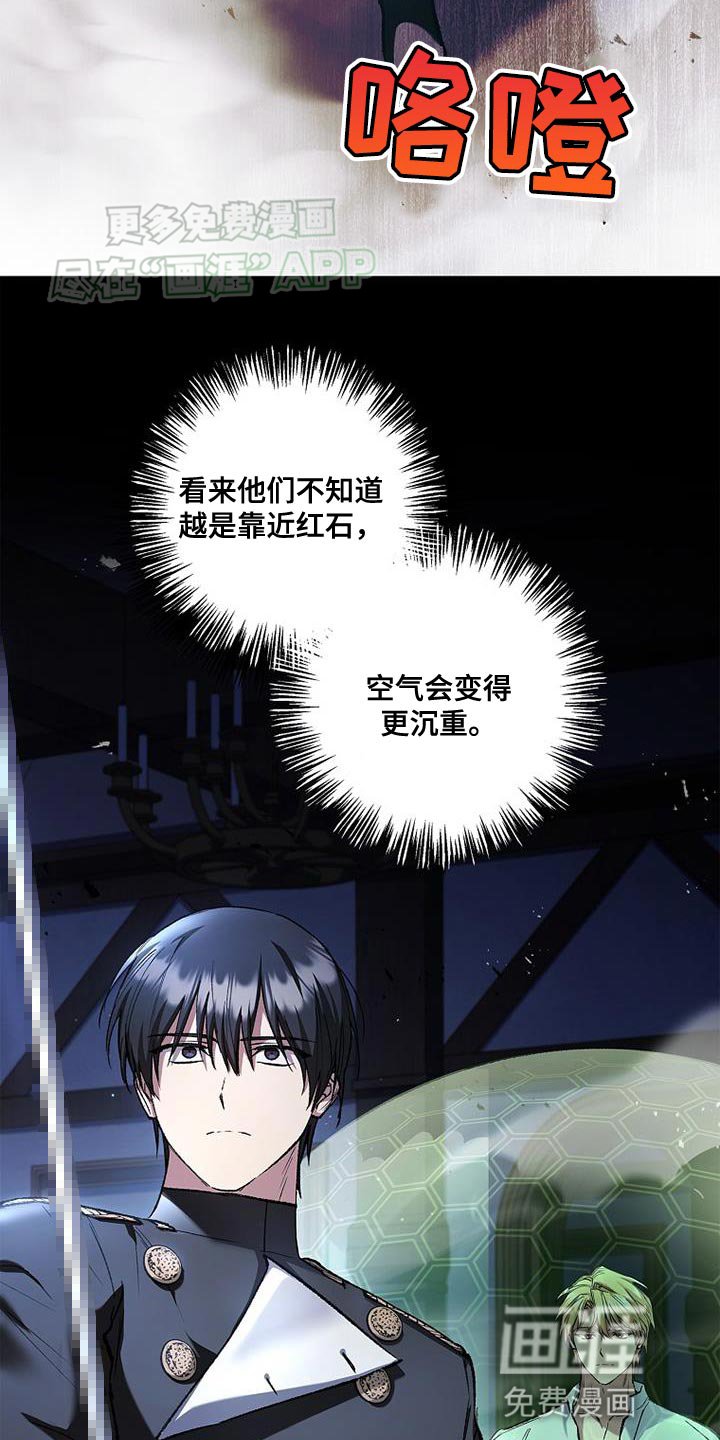 第59章：搞不清状况
