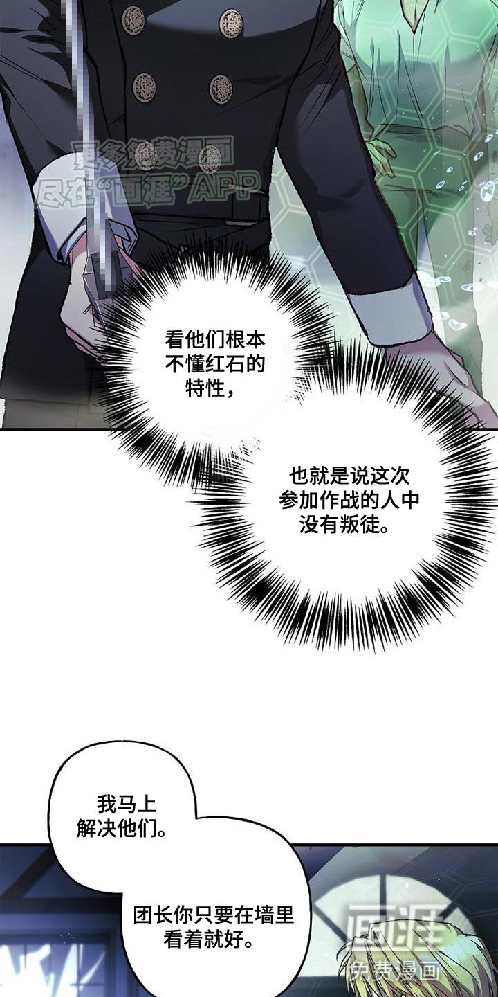 第59章：搞不清状况