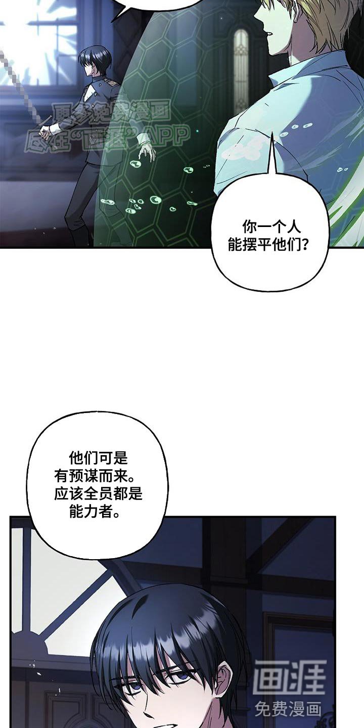 第59章：搞不清状况