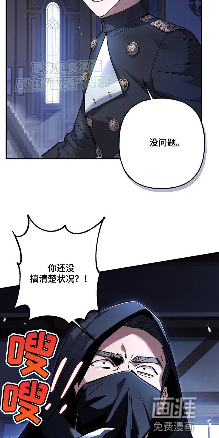 第59章：搞不清状况