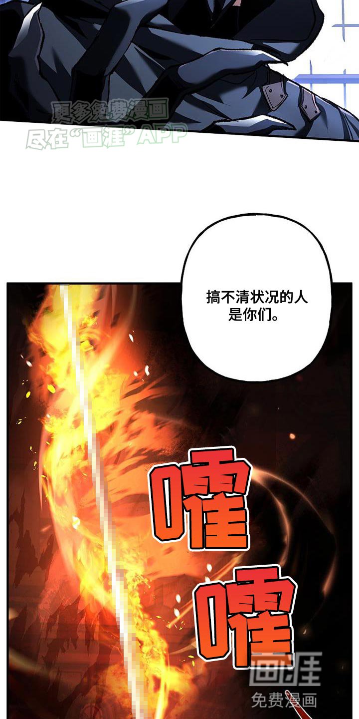 第59章：搞不清状况