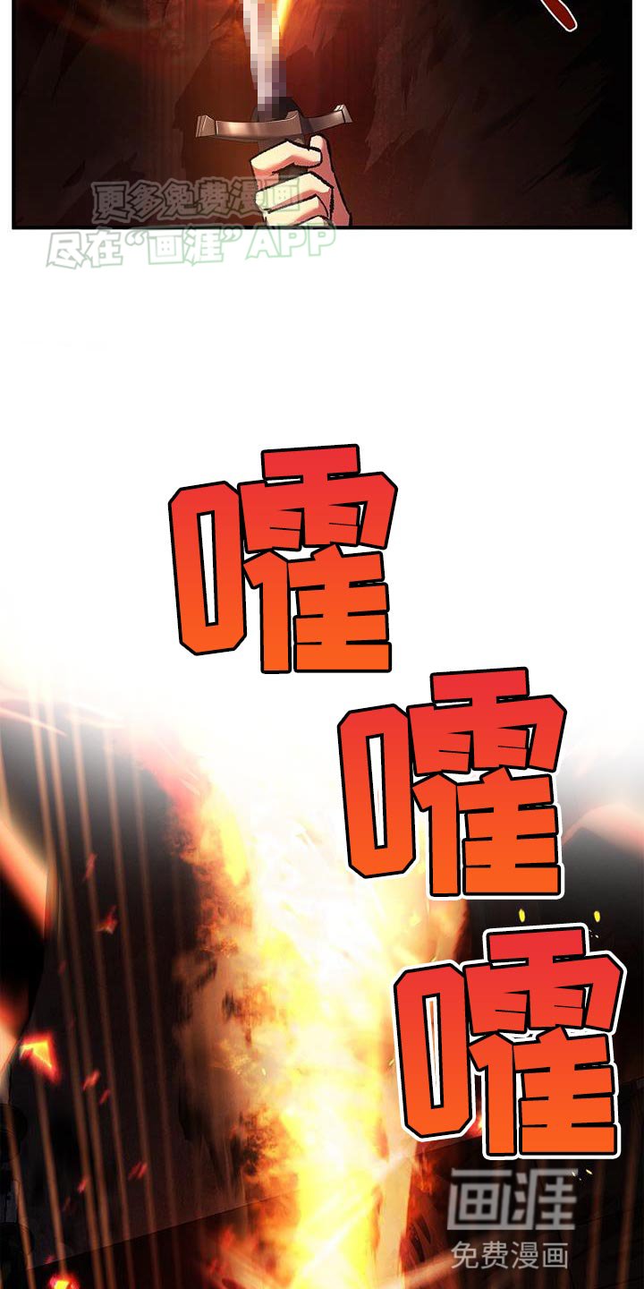 第59章：搞不清状况