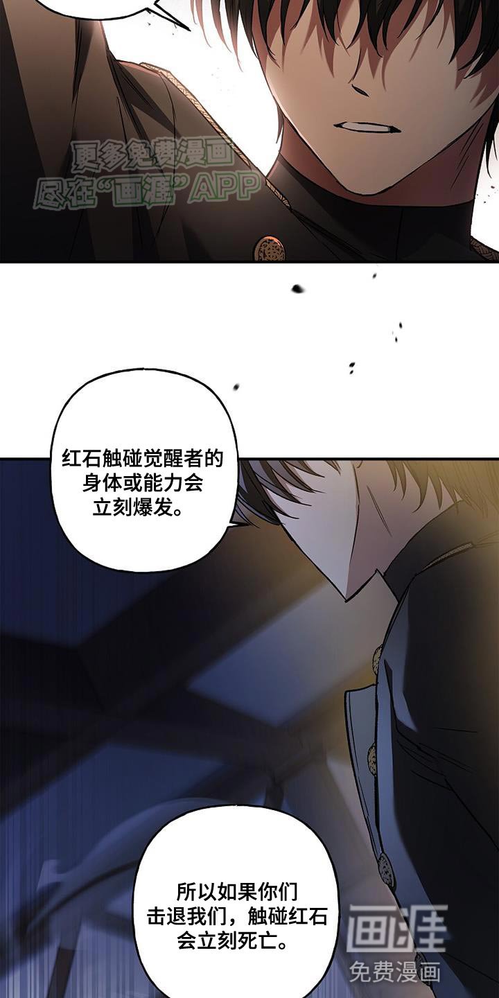 第59章：搞不清状况