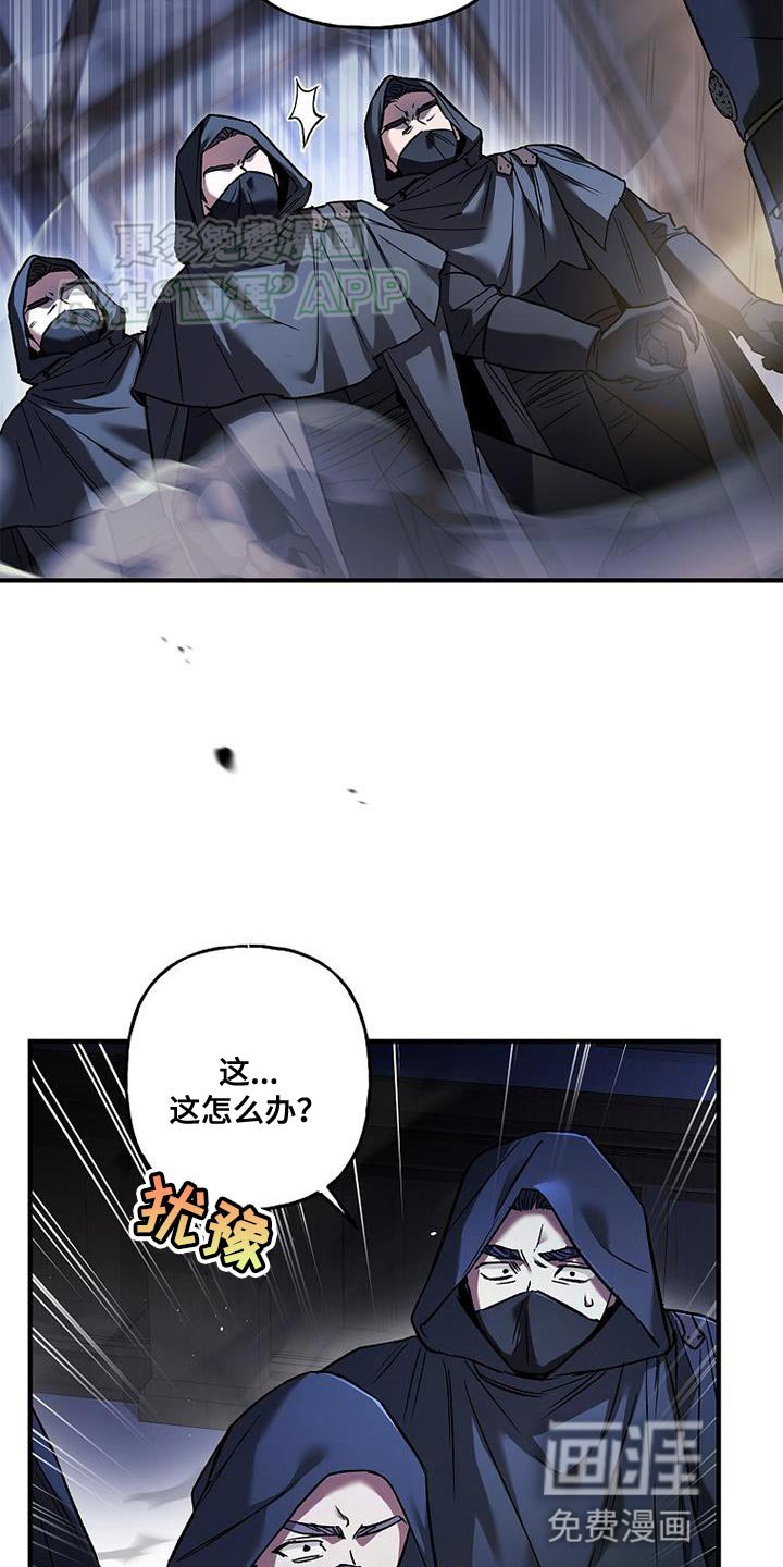 第59章：搞不清状况