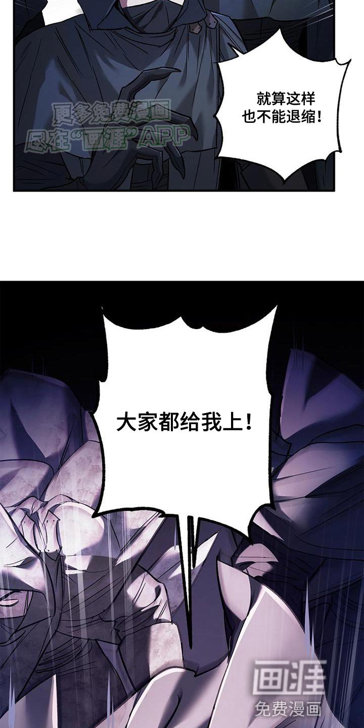 第59章：搞不清状况