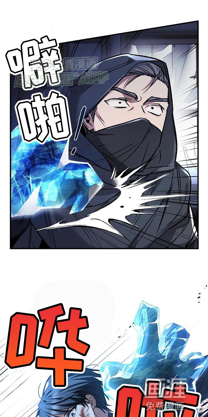 第59章：搞不清状况