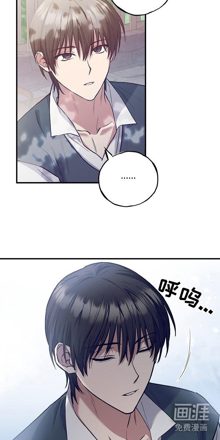 第6章：类似的话