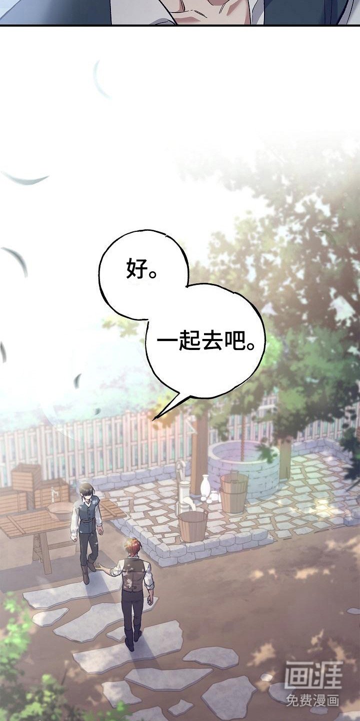 第6章：类似的话