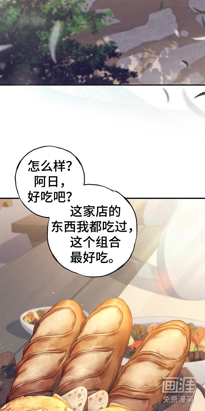 第6章：类似的话