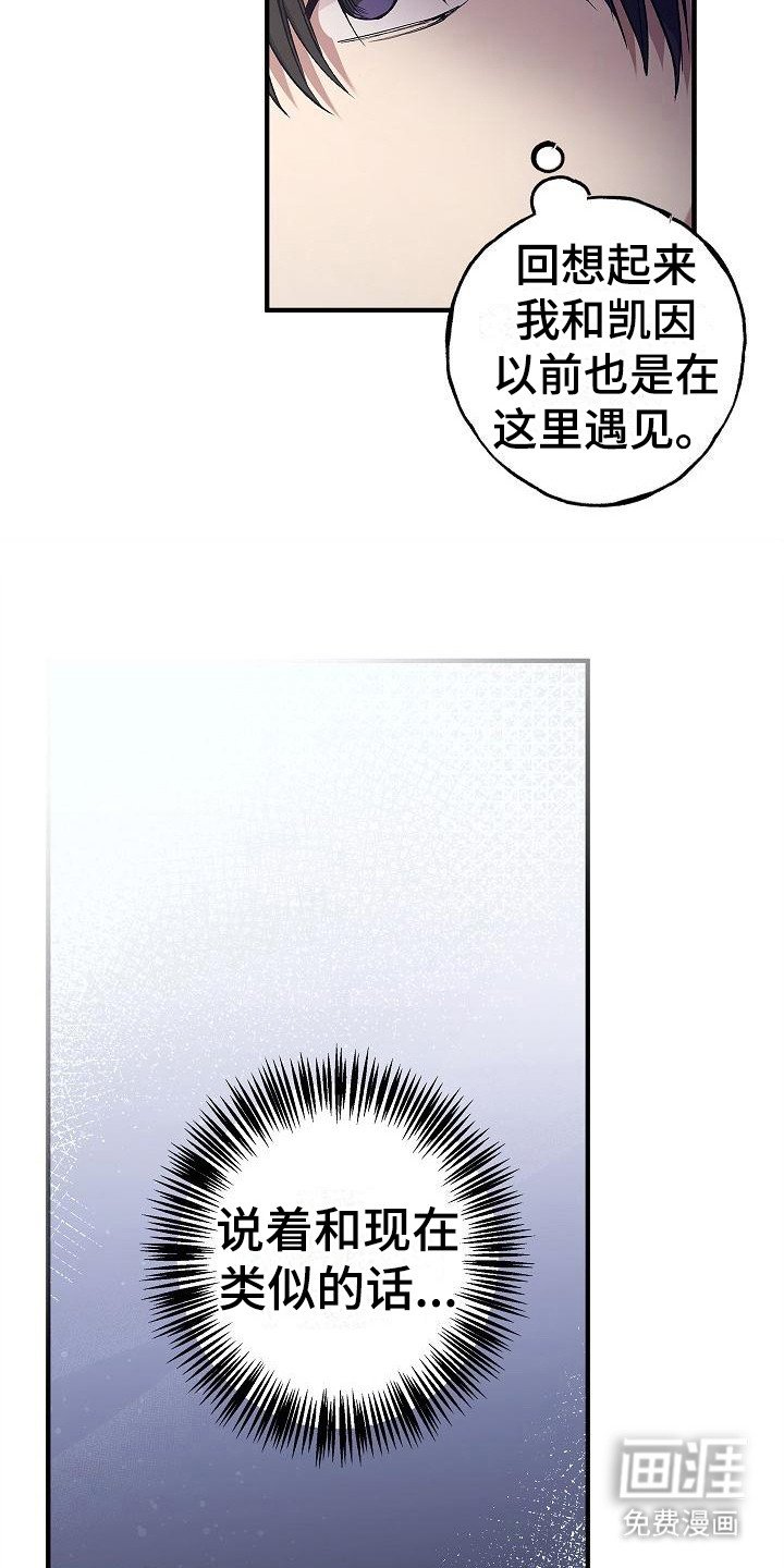 第6章：类似的话