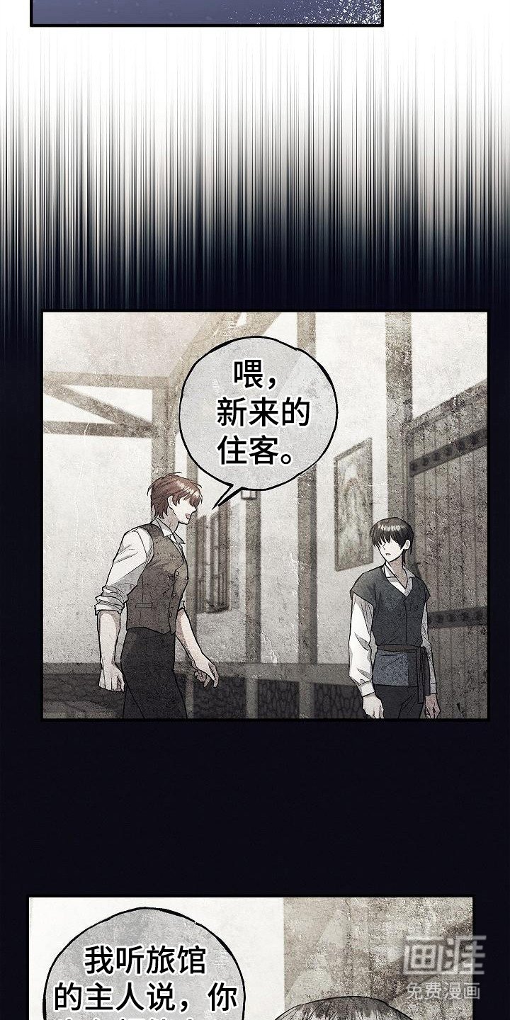 第6章：类似的话