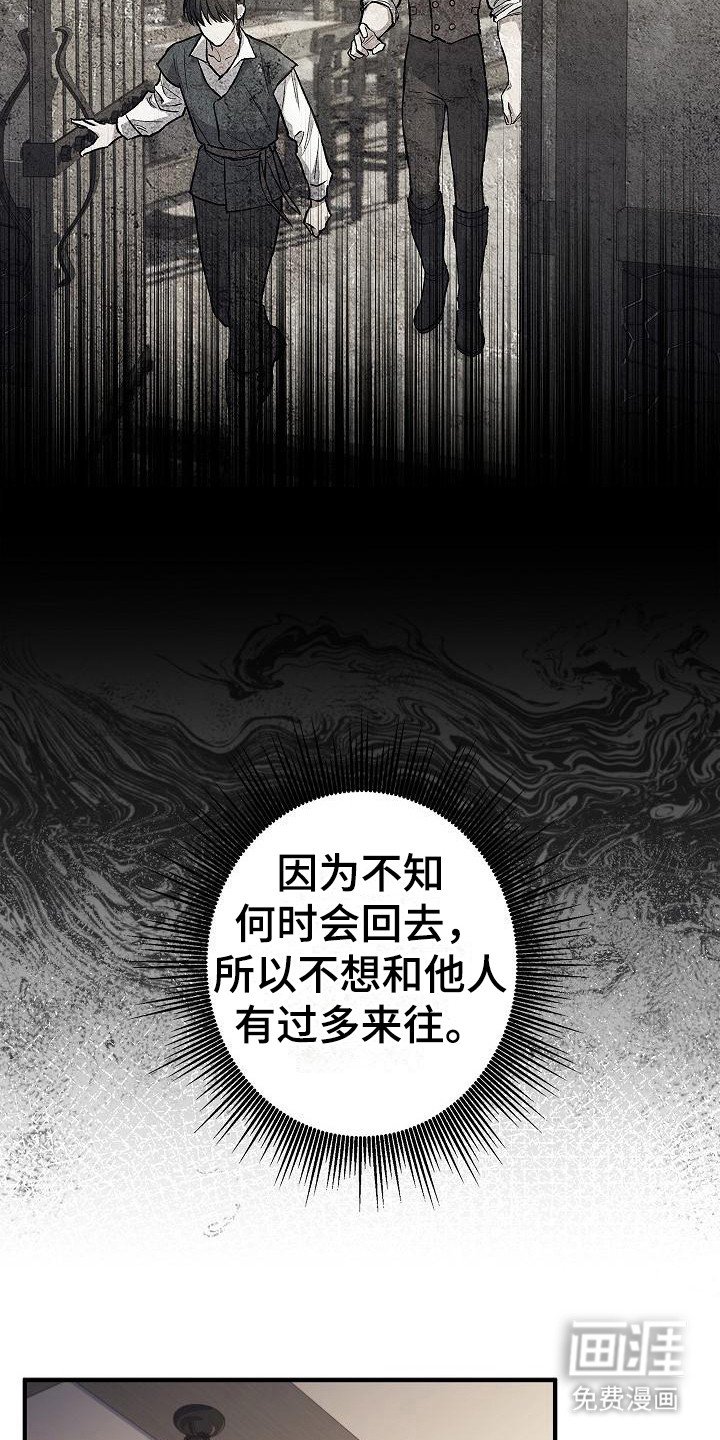 第6章：类似的话