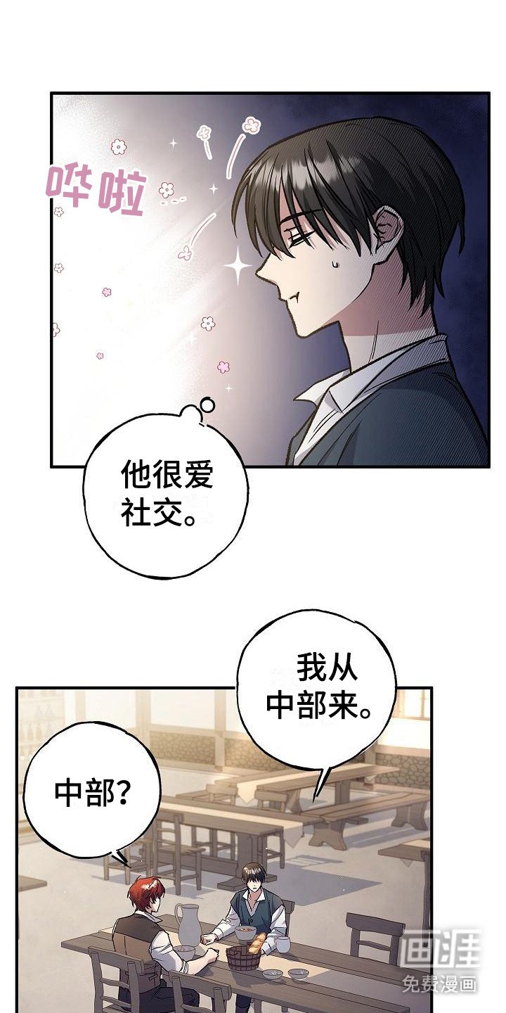 第6章：类似的话