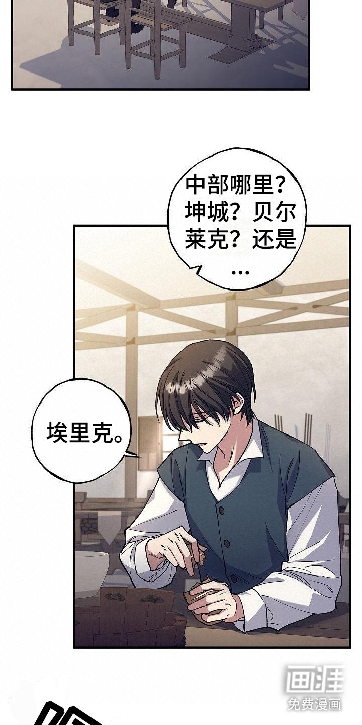 第6章：类似的话