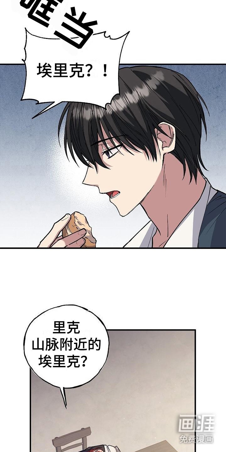 第6章：类似的话