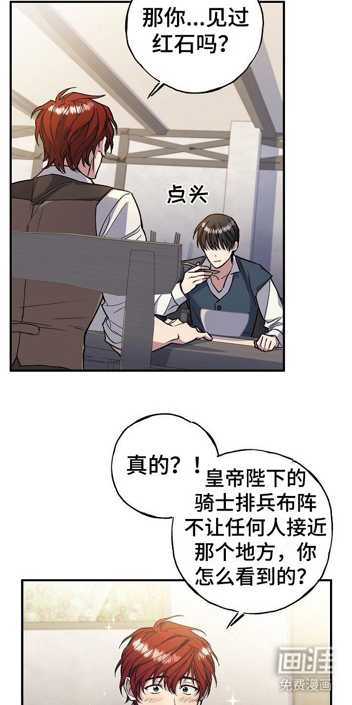 第6章：类似的话