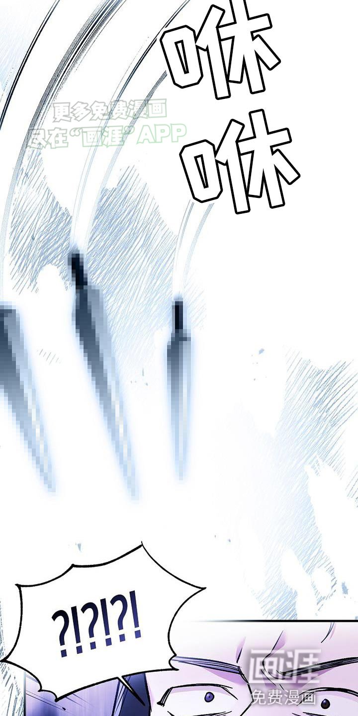 第60章：神力