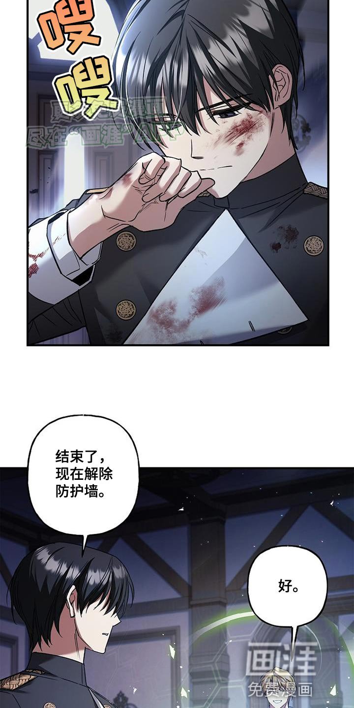 第60章：神力