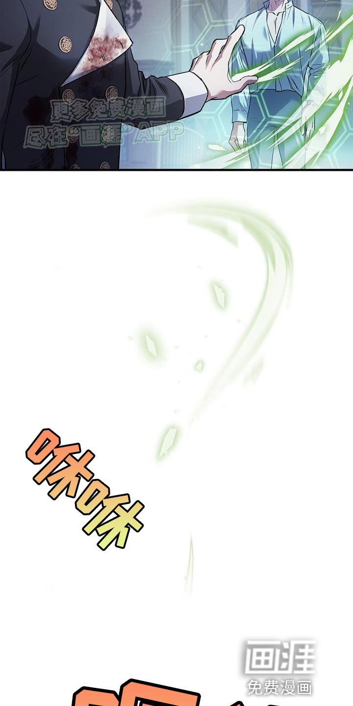 第60章：神力