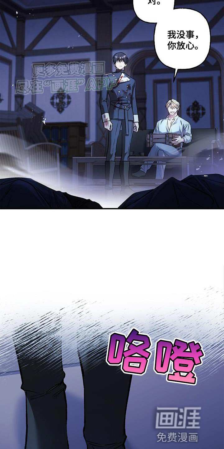第60章：神力