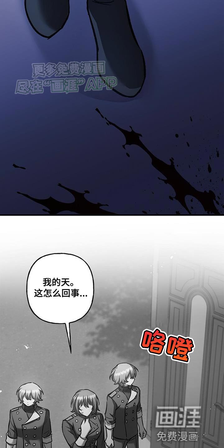 第60章：神力