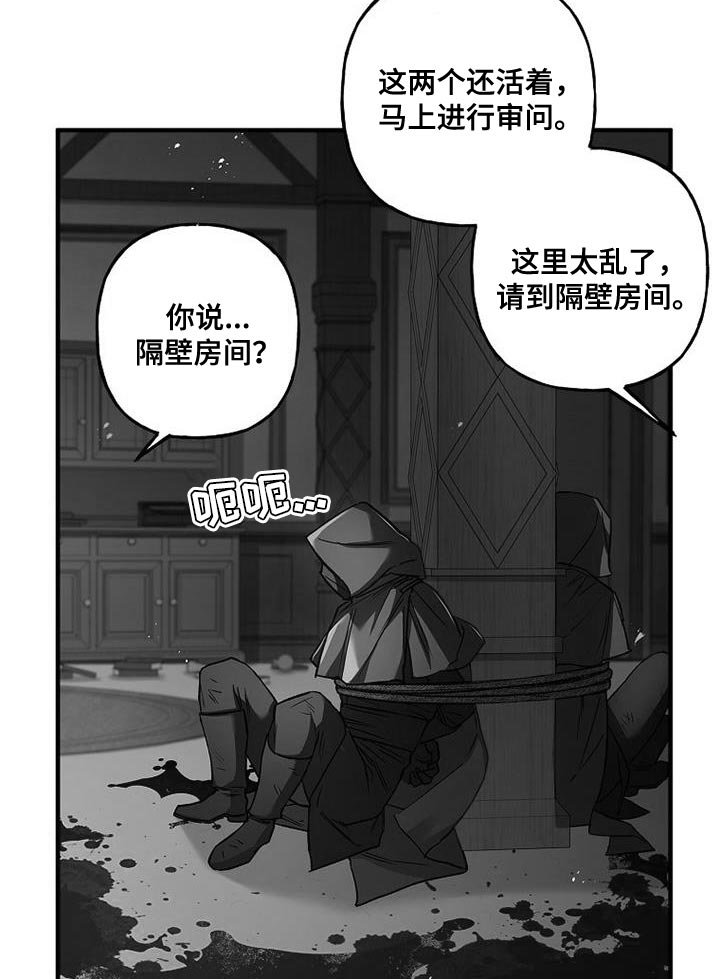 第60章：神力
