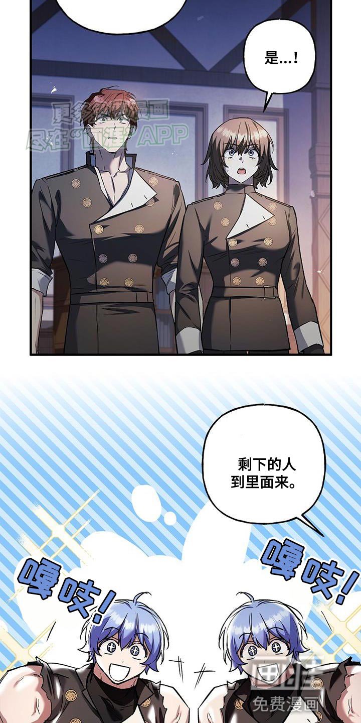 第60章：神力