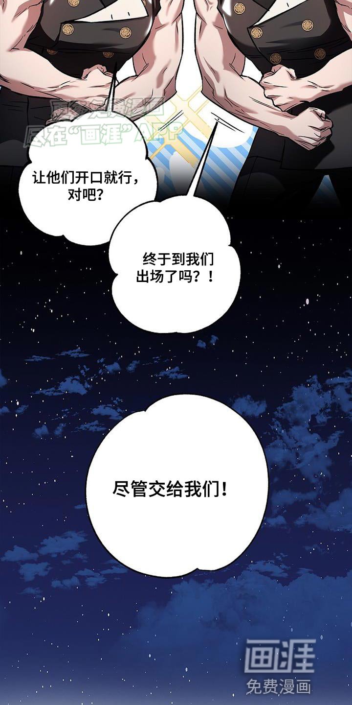 第60章：神力