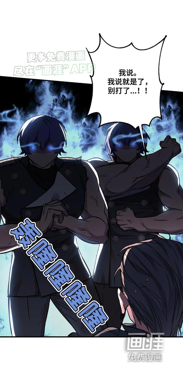 第60章：神力