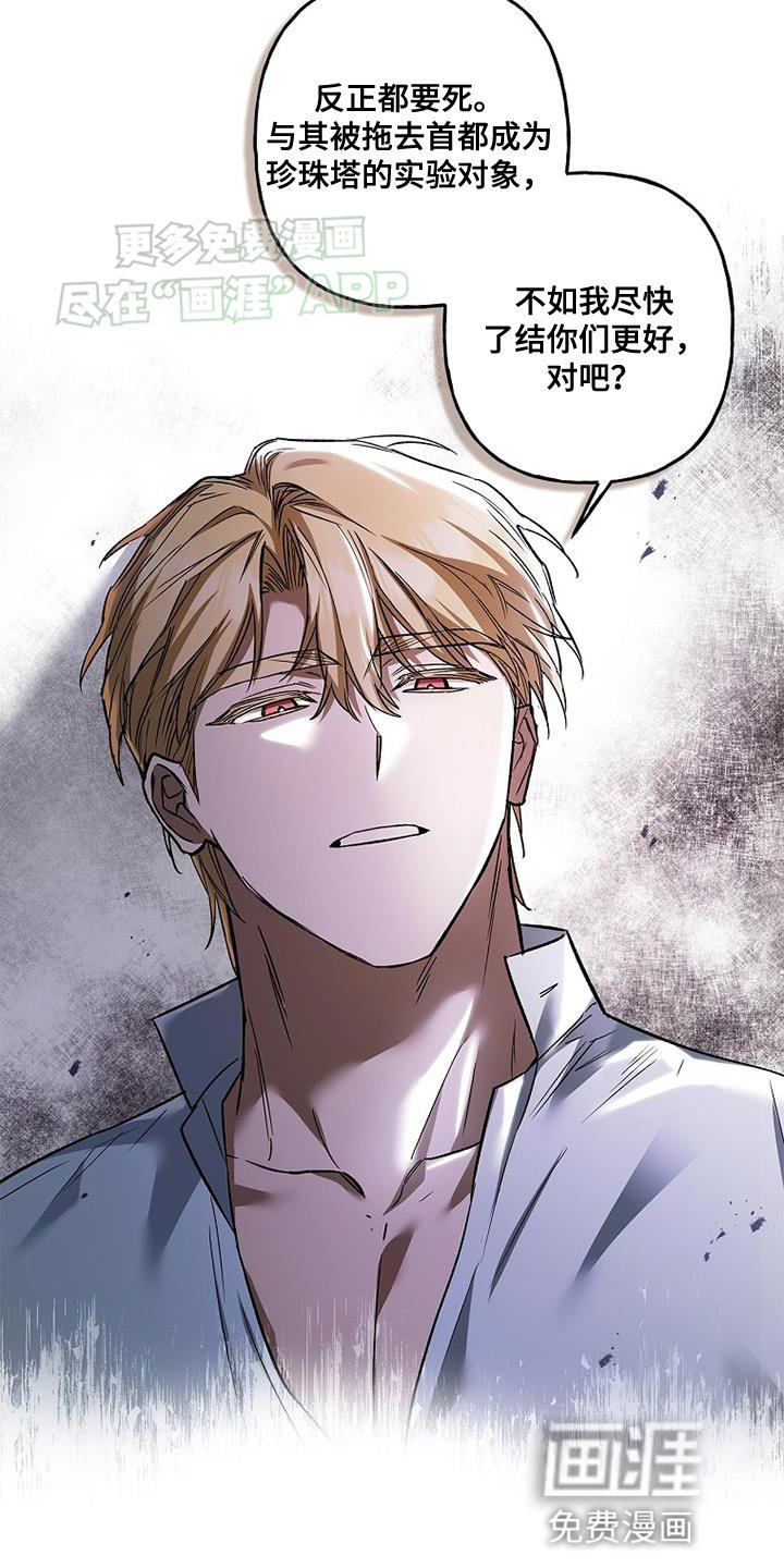 第60章：神力