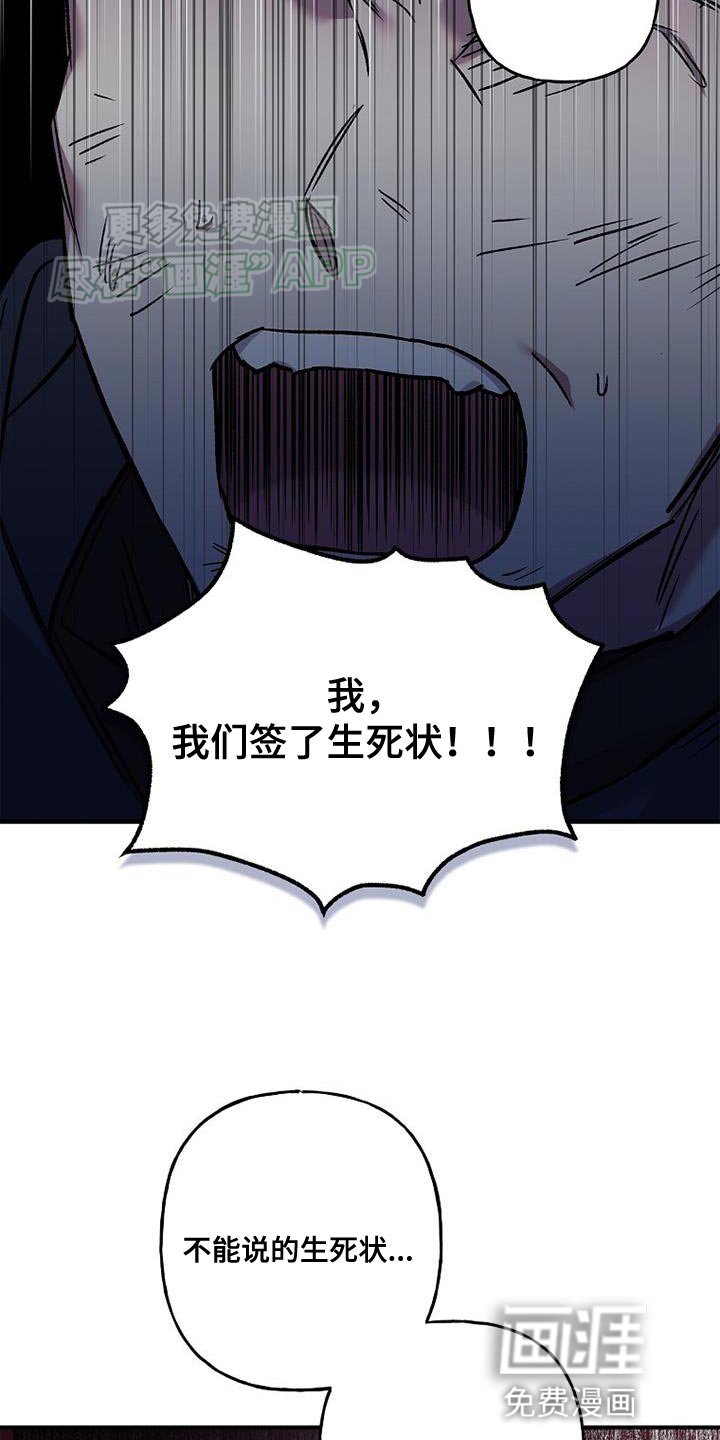第60章：神力
