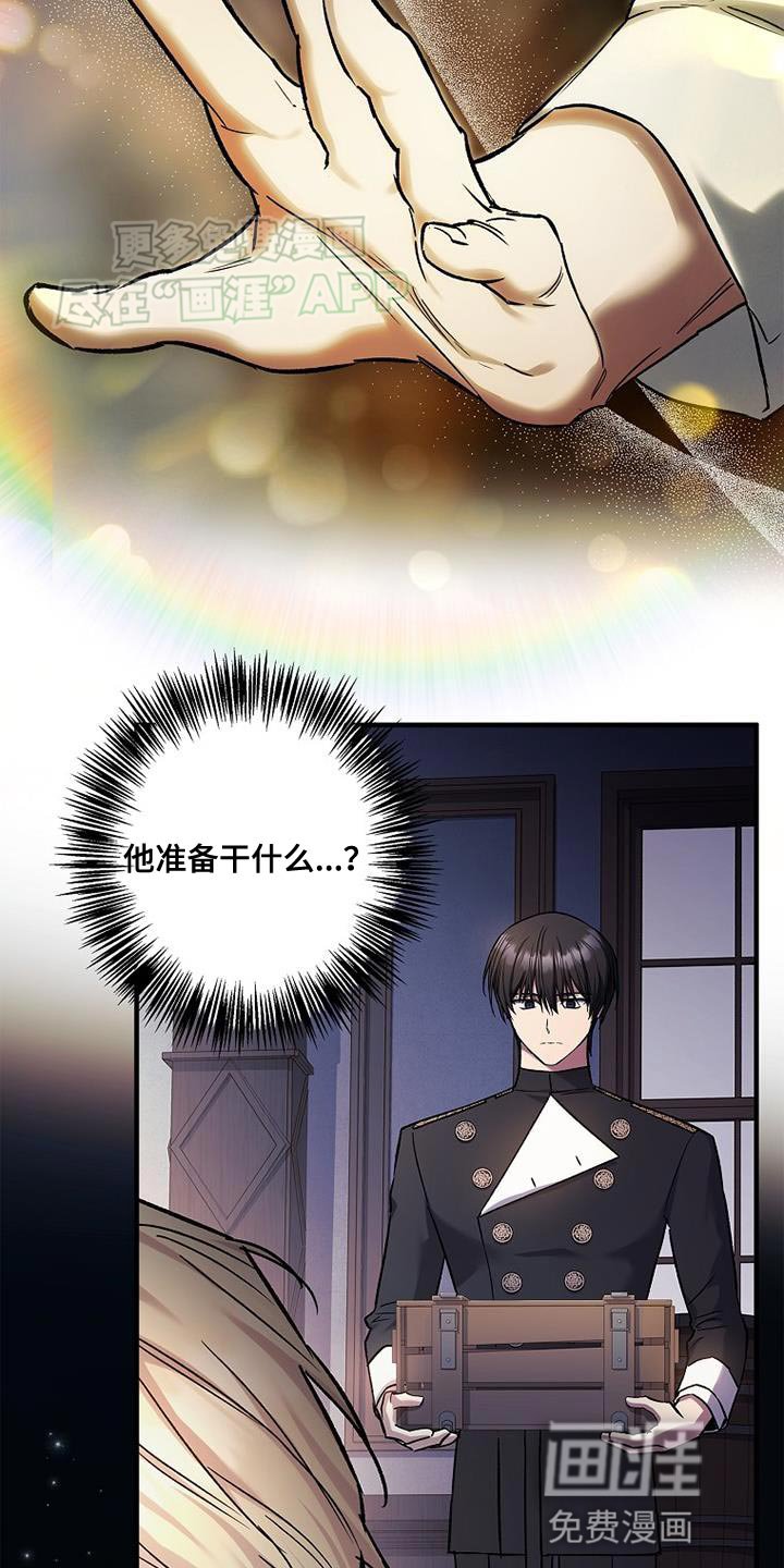 第60章：神力