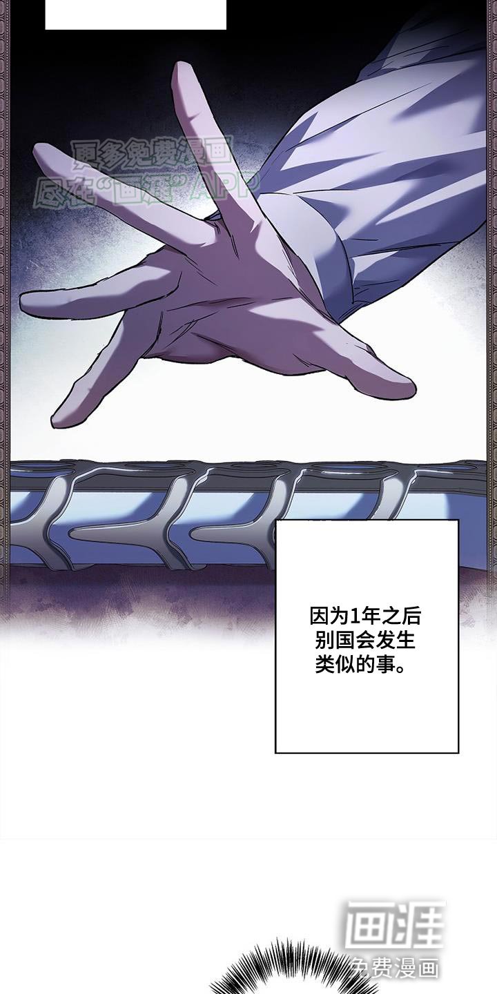 第61章：佣兵