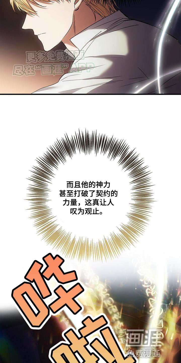 第61章：佣兵