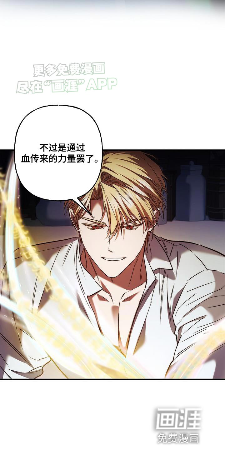 第61章：佣兵