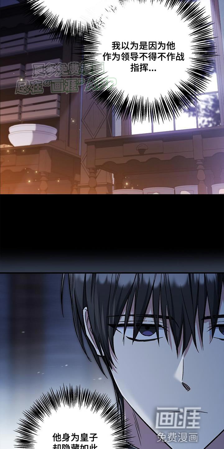第61章：佣兵