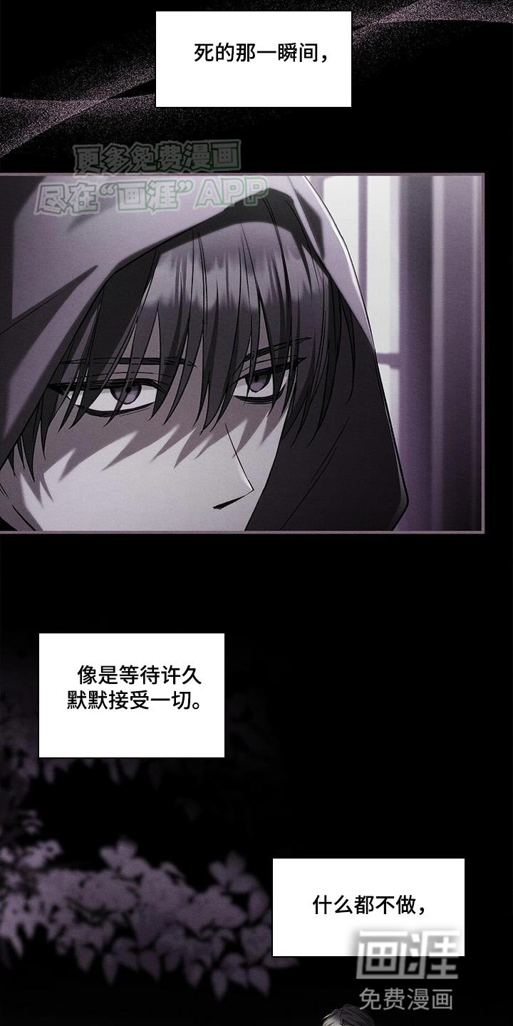 第61章：佣兵
