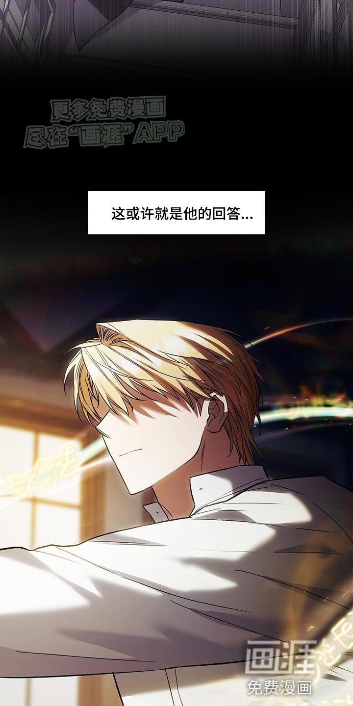 第61章：佣兵