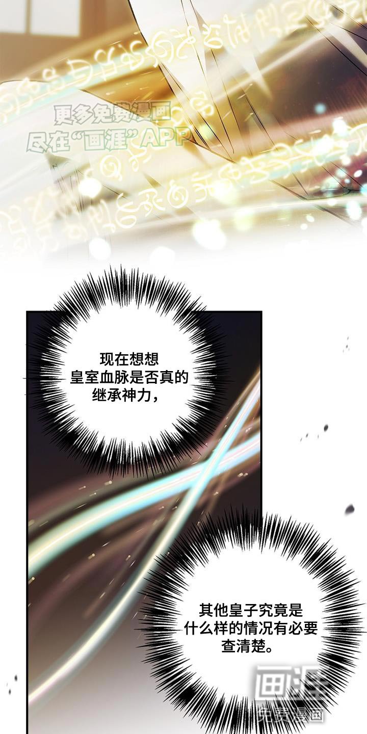 第61章：佣兵