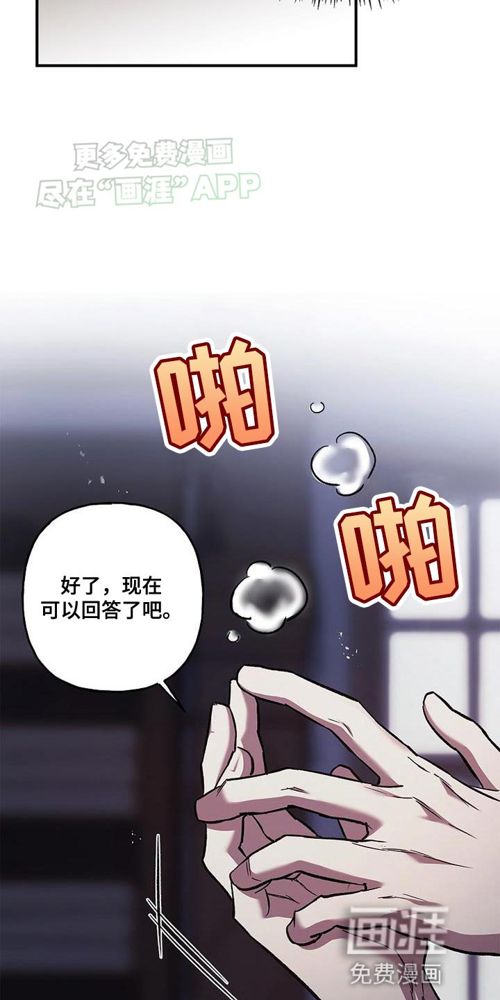 第61章：佣兵