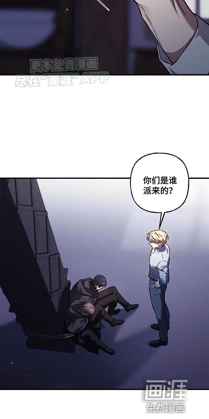 第61章：佣兵